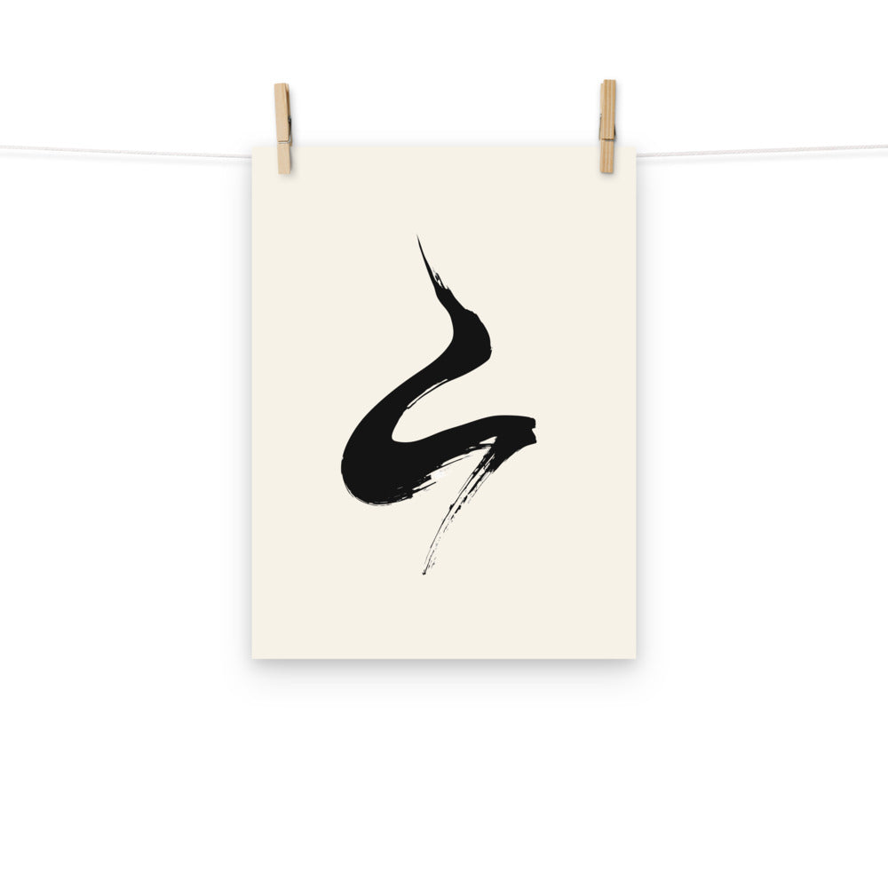 An ascending crane ink painting with a single wet-to-dry brushstroke on an art print. Hung with wooden pegs, 12″×16″ size.