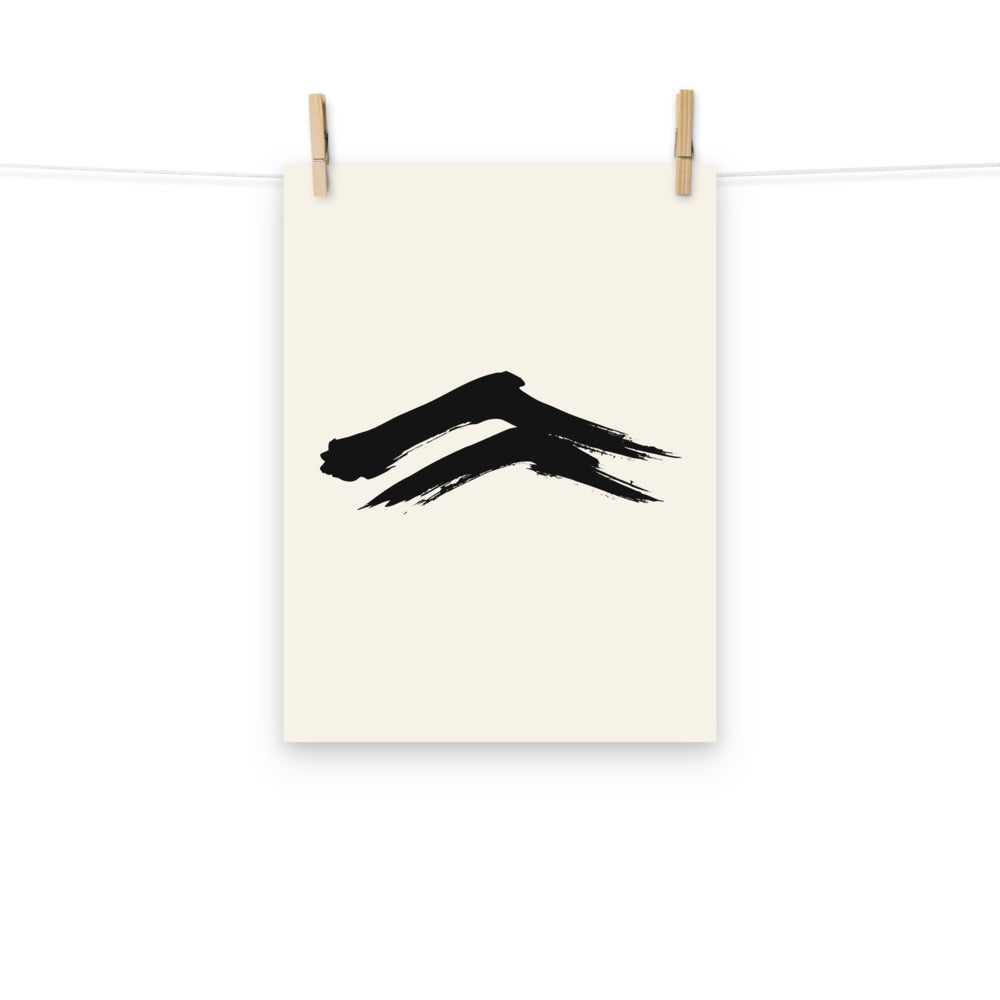 A minimalist sumi-e painting of two dry-brush mountain ridges printed on an art print. Hung with wooden pegs, 12″×16″ size.