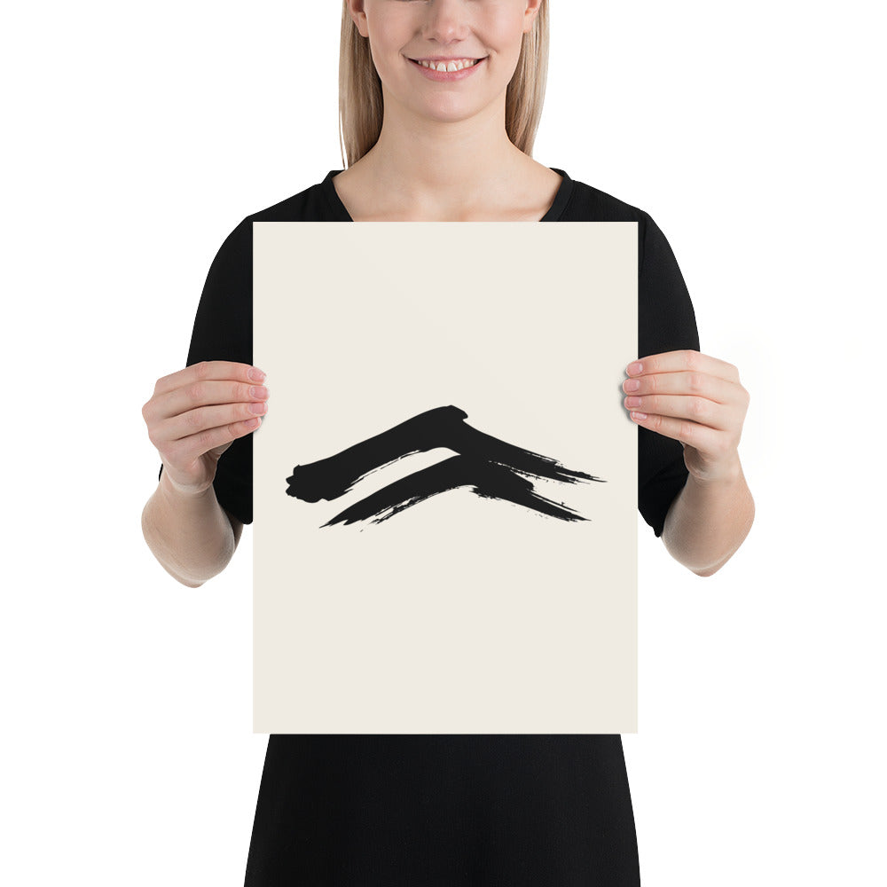 A minimalist sumi-e painting of two dry-brush mountain ridges printed on an art print. 12″×16″ size.