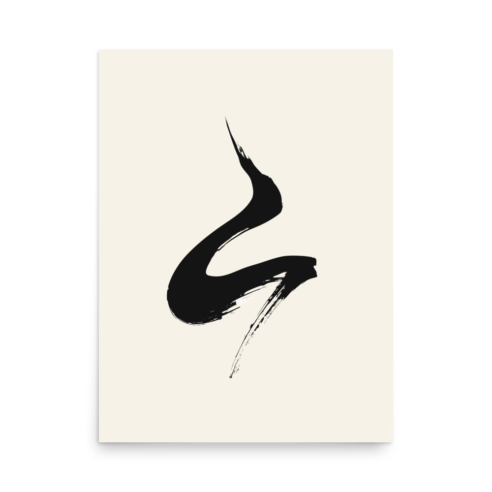 An ascending crane ink painting with a single wet-to-dry brushstroke on an art print. 18″×24″ size.